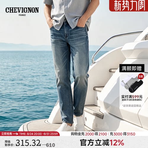 Chevignon尚飞扬商场同款法式风