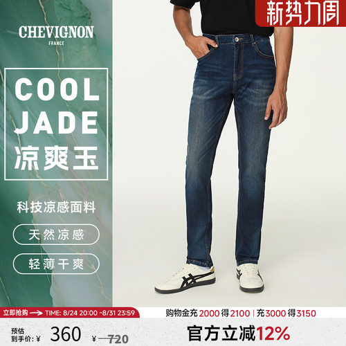 CHEVIGNON合体直筒牛仔裤