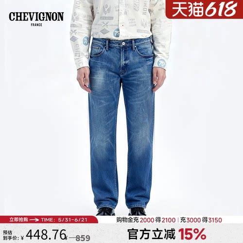 【商场同款】CHEVIGNON法国尚飞扬新款保暖科技面料水洗牛仔裤男