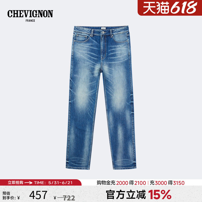 Chevignon 2026春夏款clean fit美式复古宽松直筒多重水洗牛仔裤