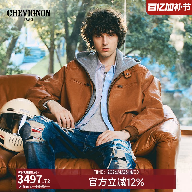 CHEVIGNON法国尚飞扬 连帽羊皮夹克 男女外套皮衣秋冬新 商场同款