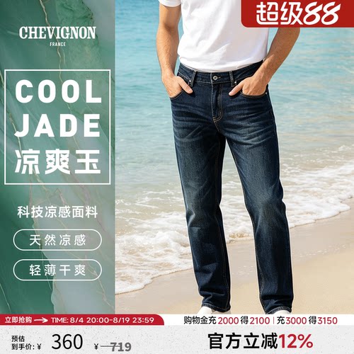 CHEVIGNON合体直筒牛仔裤