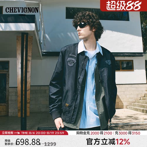 【商场同款】【情侣同款】CHEVIGNON法国尚飞扬 夹克春秋外套男女