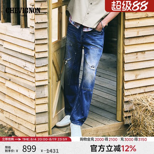 CHEVIGNON法国尚飞扬26年春夏新品伐木裤 褶皱水洗工艺宽松牛仔裤