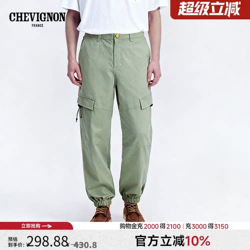 CHEVIGNON法国尚飞扬商场同款休闲裤防水束口裤宽松直筒男长裤