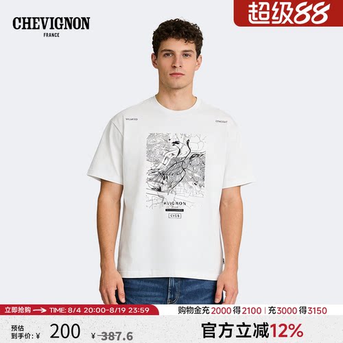 法国尚飞扬纯棉圆领印花T恤