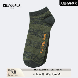 绿色条纹短筒袜防滑防臭运动男士 新款 秋季 CHEVIGNON法国尚飞扬