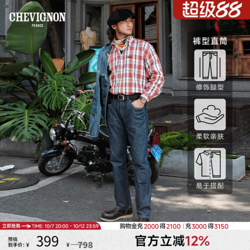 CHEVIGNON弹性经典牛仔裤