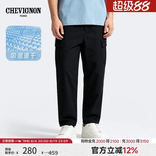 CHEVIGNON吸湿速干多口袋休闲裤