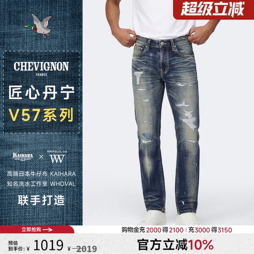 美式复古做旧破洞缝补工艺直筒