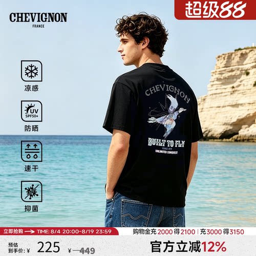 CHEVIGNON26夏季新品索罗娜凉感圆领印花T恤美式复古风速干抗菌