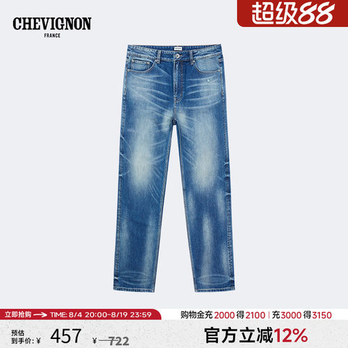 Chevignon尚飞扬商场同款法式风