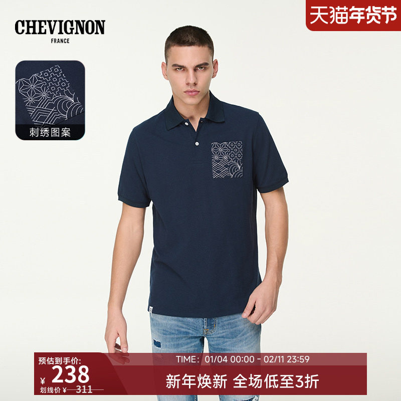 CHEVIGNON法国尚飞扬 刺绣口袋短袖T恤男2025新款翻领POLO衫上衣
