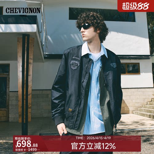 【商场同款】【情侣同款】CHEVIGNON法国尚飞扬 夹克春秋外套男女
