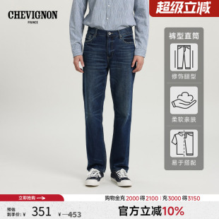 Chevignon 2026春夏男士深色宽松直筒微弹复古水洗牛仔裤通勤风