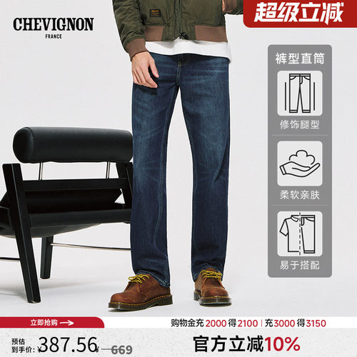 Chevignon尚飞扬商场同款法式风