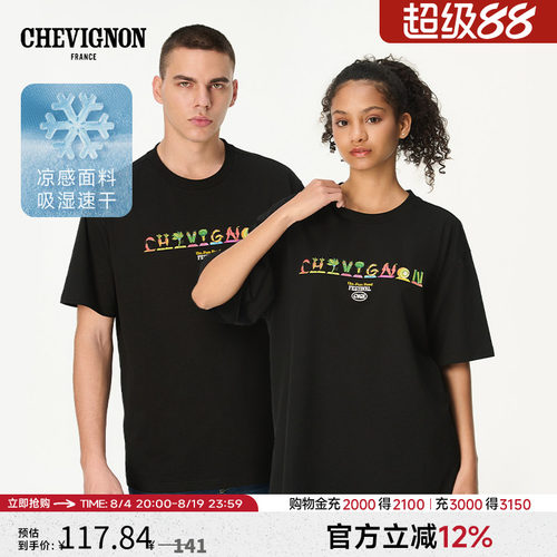 CHEVIGNON凉感短袖T恤