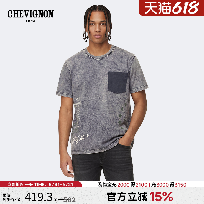 CHEVIGNON法国尚飞扬 男装26夏季新款纯棉做旧水洗圆领印花T恤