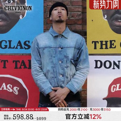 复古风水洗做旧宽松牛仔外套