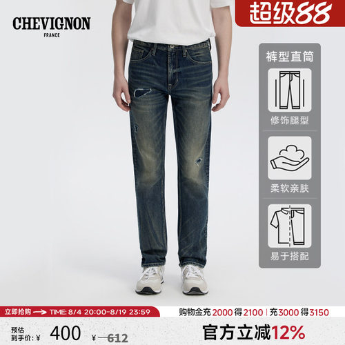 CHEVIGNON男美式复古牛仔裤中腰
