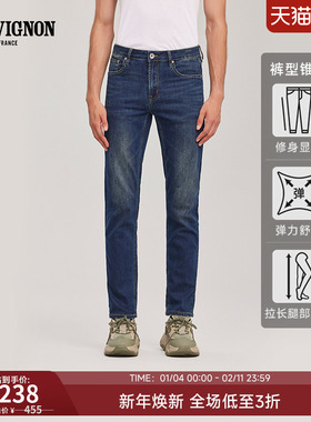 CHEVIGNON法国尚飞扬 春夏新款经典锥形高端牛仔裤男装洗水深蓝
