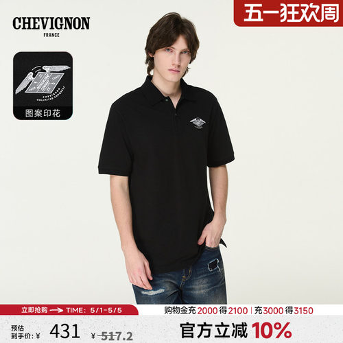 CHEVIGNON法国尚飞扬 印章高级美式短袖T恤男休闲通勤POLO衫上衣