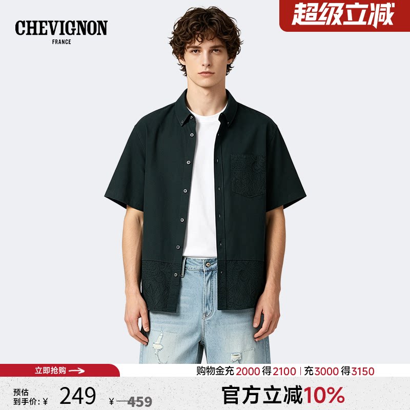 CHEVIGNON法国尚飞扬 短袖刺绣衬衫男夏季宽松时尚衬衣通勤休闲图片