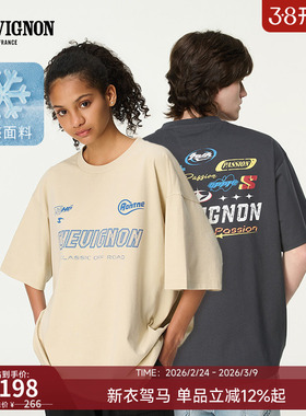 明星同款CHEVIGNON法国尚飞扬 凉感吸湿速干短袖T恤男女短袖男款
