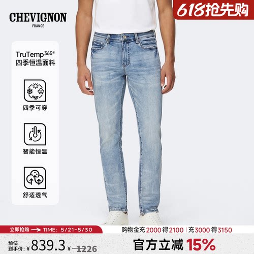 CHEVIGNON法国尚飞扬26年春夏新品 洗水工艺四季恒温牛仔裤