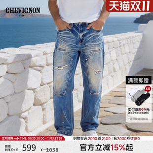 CHEVIGNON法国尚飞扬26年秋季新品伐木裤 褶皱水洗工艺宽松牛仔裤