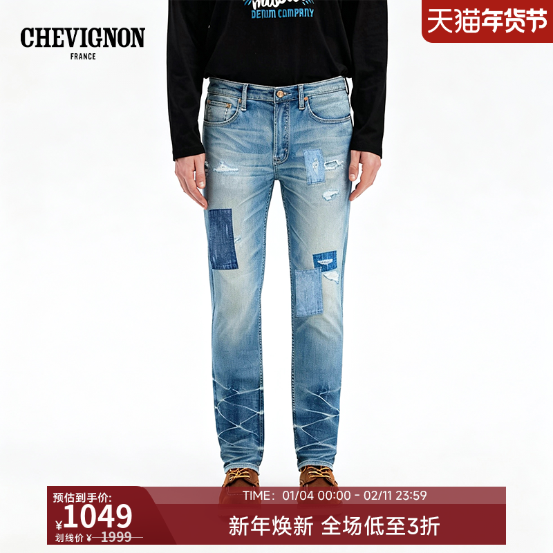 CHEVIGNON法国尚飞扬 V57系列 补丁锥形牛仔裤男25年新款复古长裤,男装,牛仔裤,淘宝优惠券,粉丝福利购,淘宝优惠卷