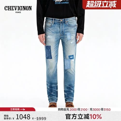 V57系列补丁锥形牛仔裤男25新款