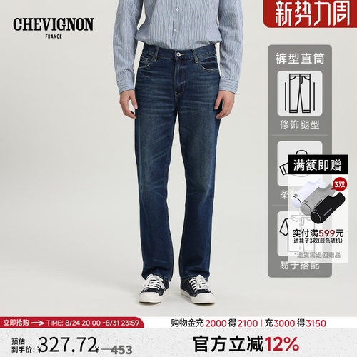 Chevignon尚飞扬商场同款法式风