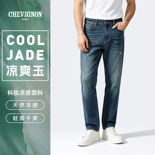 CHEVIGNON磨破做旧牛仔裤
