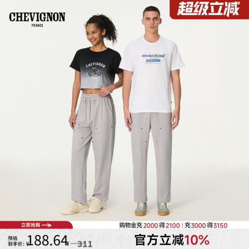 CHEVIGNON直筒显瘦休闲裤