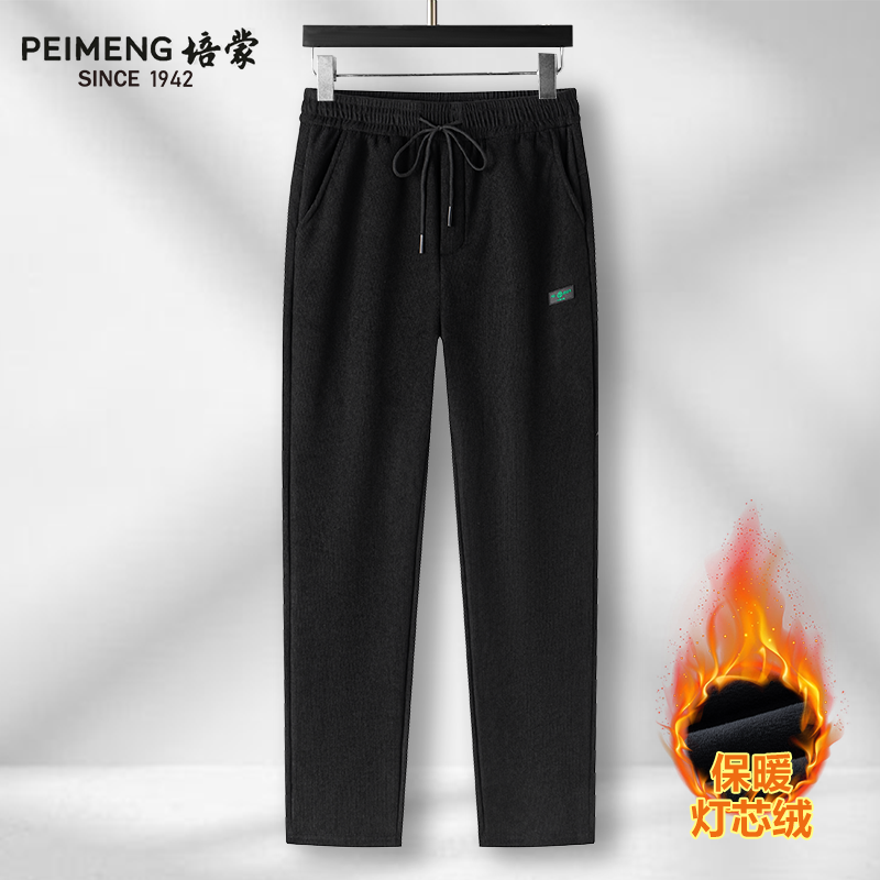 培蒙秋冬季商务休闲裤子男士保暖加绒卫裤中年爸爸装纯色长款下装,男装,休闲裤,淘宝优惠券,粉丝福利购,淘宝优惠卷