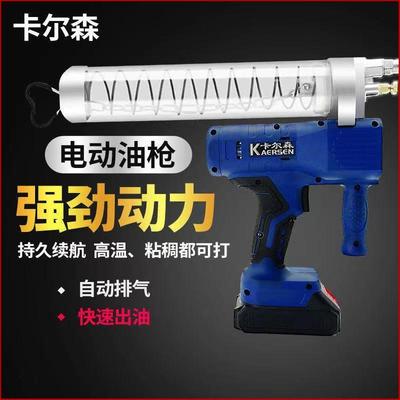 卡尔森2022新款电动黄油枪充电式高压锂电池全自动专用黄油通用款