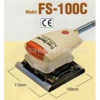 FS-100C,日本“”“”气动打磨机FS-100C