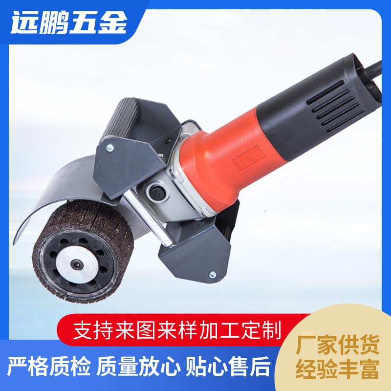 平面处理除锈除氧化皮便携式直线电动磨漆面智能电动拉丝纹抛光机