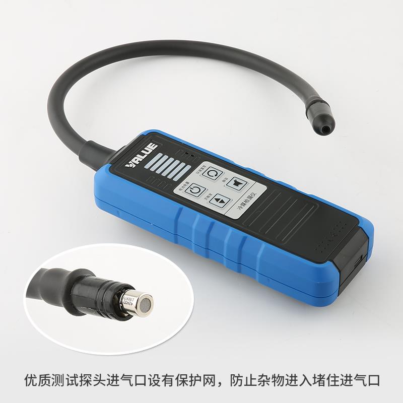 检漏仪VML-1制冷剂R22/R410R32等雪种冰箱空调冷媒卤素检测仪