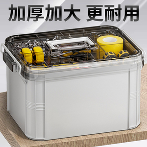 五金工具箱双层大容量收纳箱