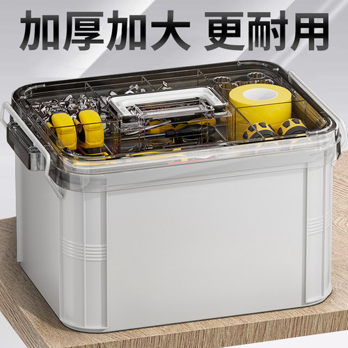 五金工具箱双层大容量收纳箱