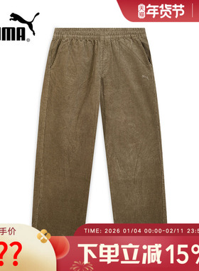 PUMA彪马夏季新款男子休闲运动裤透气舒适收口梭织长裤 636318-93
