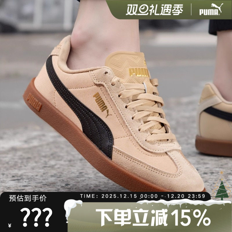 Puma彪马板鞋男鞋女鞋2025夏季休闲低帮复古情侣运动休闲鞋4