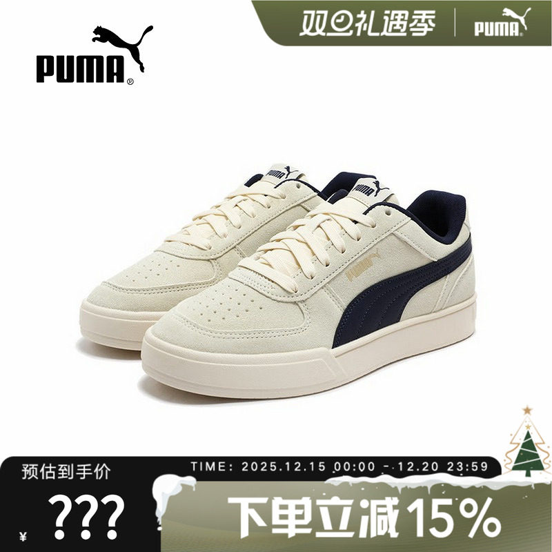 Puma彪马情侣款百搭翻毛皮舒适运动复古休闲低帮系带板鞋 391