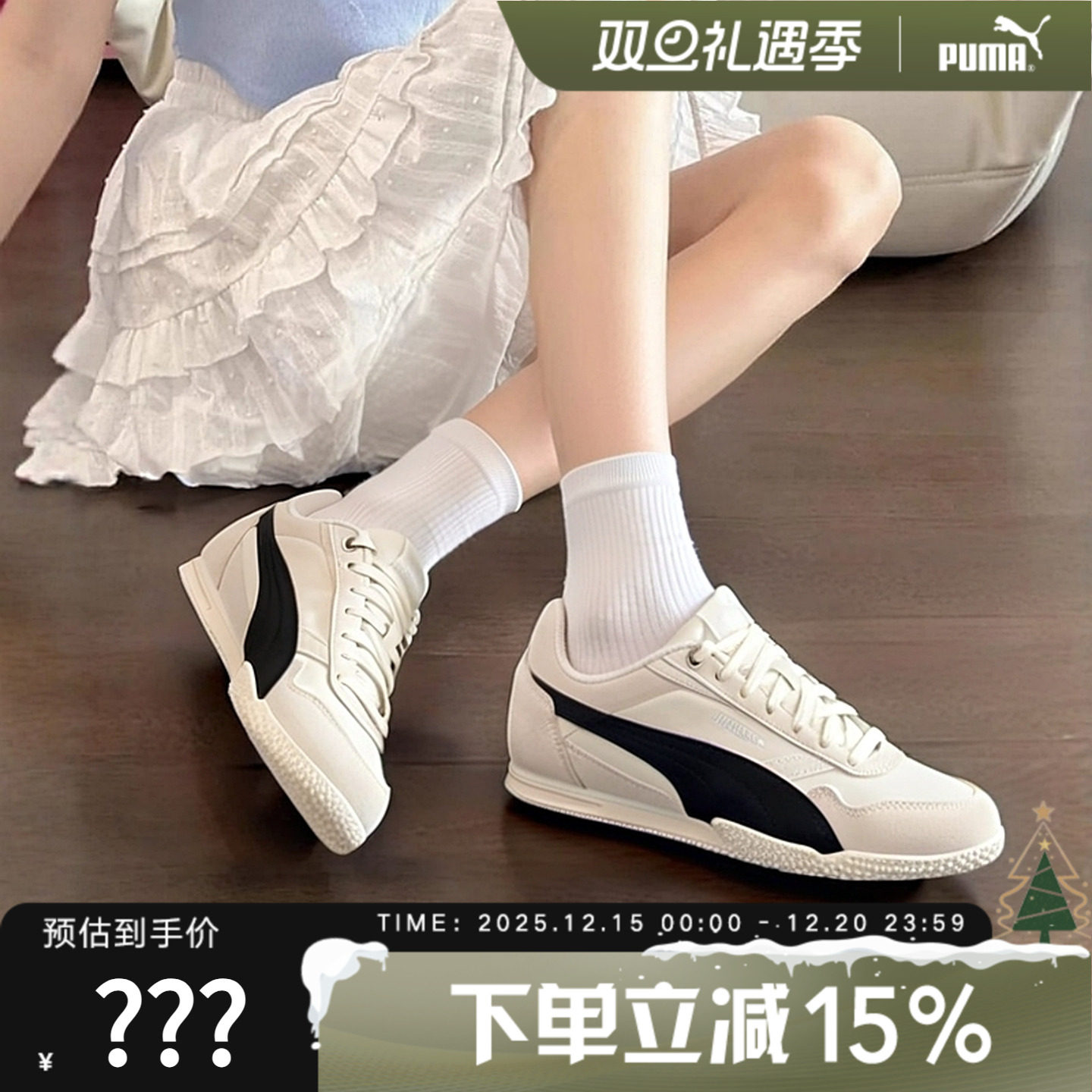 PUMA彪马夏季女薄底鞋BELLA时尚经典板鞋舒适运动休闲403