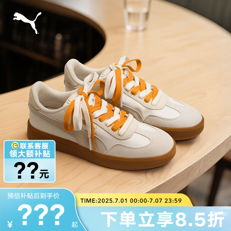 PUMA彪马夏季ASCENSO经典复古T头鞋男女休闲板鞋德训鞋 404413-03