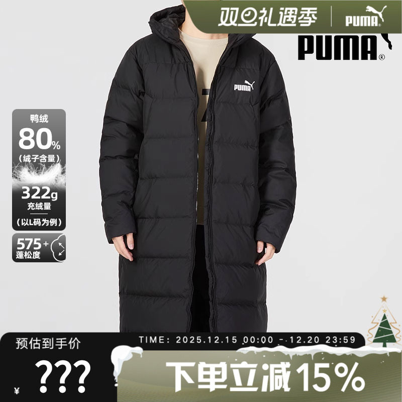 彪马黑色长款过膝羽绒服男外套冬季情侣连帽运动服保暖672435-