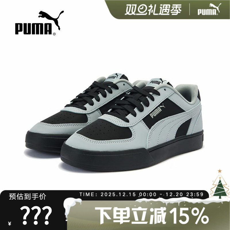 PUMA彪马经典复古透气休闲板鞋男女官方新款运动鞋CAVEN40