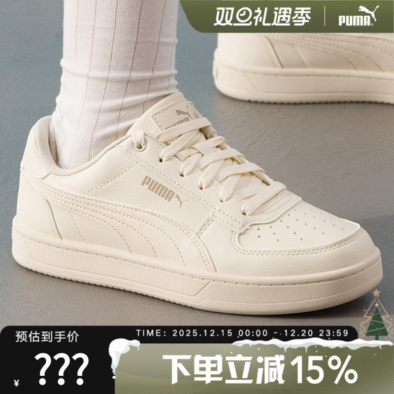 PUMA彪马板鞋男鞋女鞋夏季新款情侣休闲鞋复古轻便运动鞋潮392